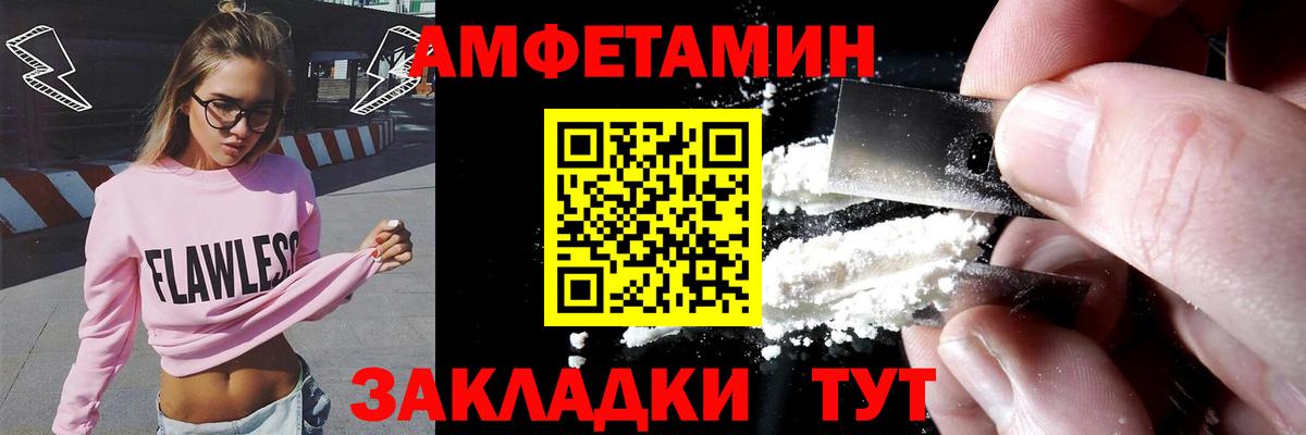 АМФ 98% Лесосибирск