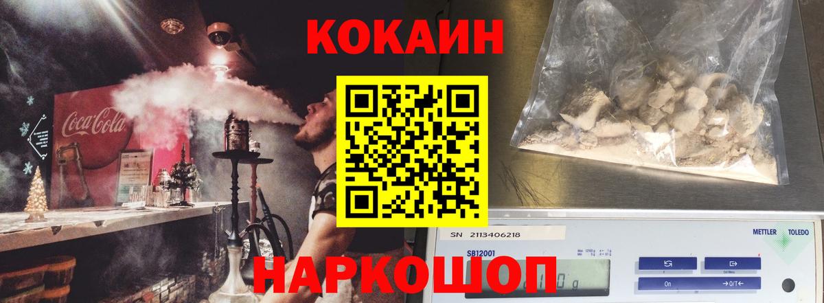 КОКАИН Боливия  Кокаин  Лесосибирск  Кокаин Колумбийский  Вход с VPN 
