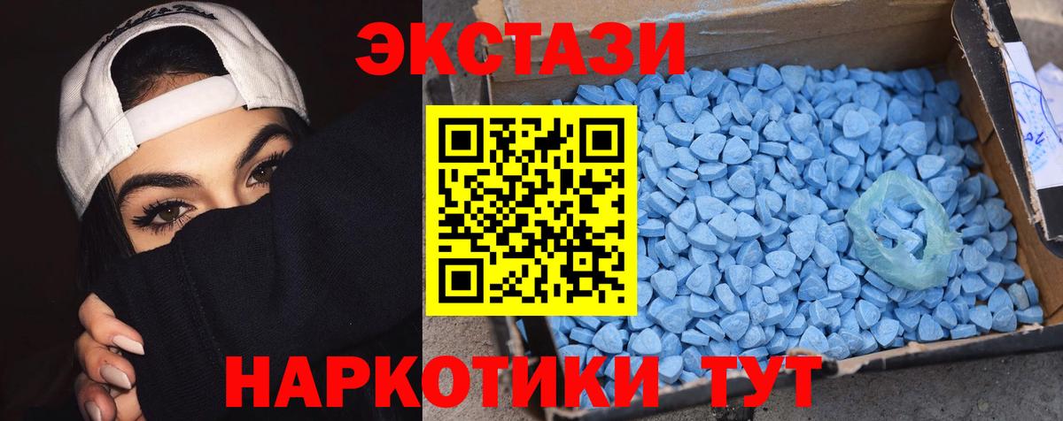 Экстази Дубай Лесосибирск
