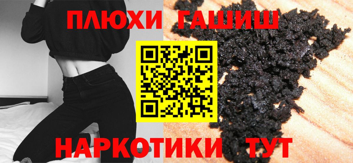 ГАШИШ 40% ТГК  Вход с VPN  Лесосибирск  Гашиш  ГАШ 40% ТГК 