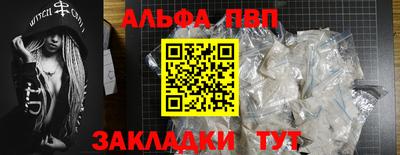 2c-b Чапаевск