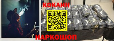 кокаин Чебоксары