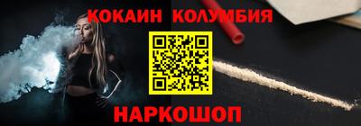 кокаин Чебоксары