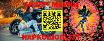 2c-b Чапаевск
