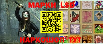 2c-b Чапаевск