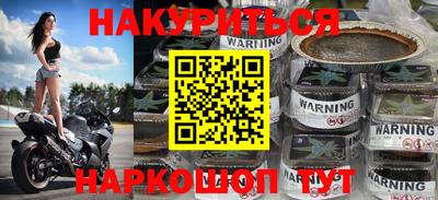 кокаин Чебоксары