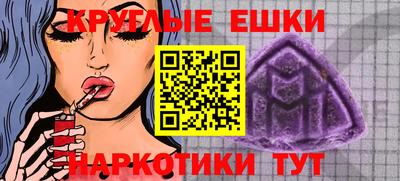 кокаин Чебоксары