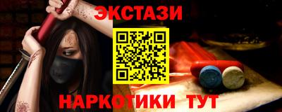 2c-b Чапаевск