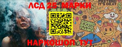 2c-b Чапаевск