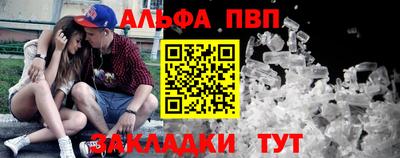 2c-b Чапаевск