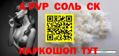 кокаин Чебоксары