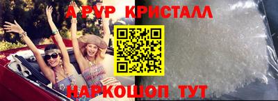 кокаин Чебоксары