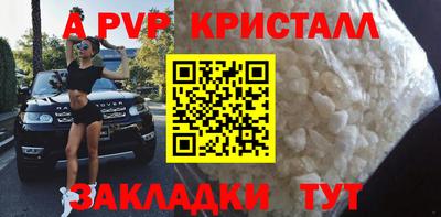 меф VHQ Шелехов