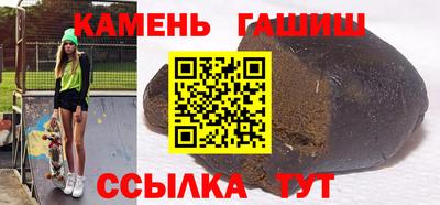 2c-b Чапаевск