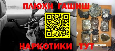 кокаин Чебоксары
