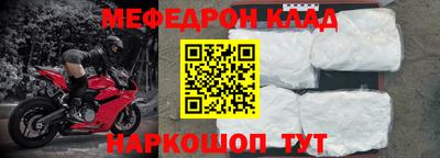 кокаин Чебоксары
