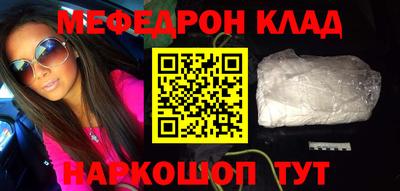 кокаин Чебоксары