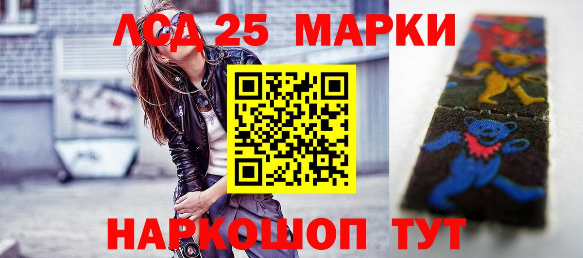 Экстази Лесосибирск