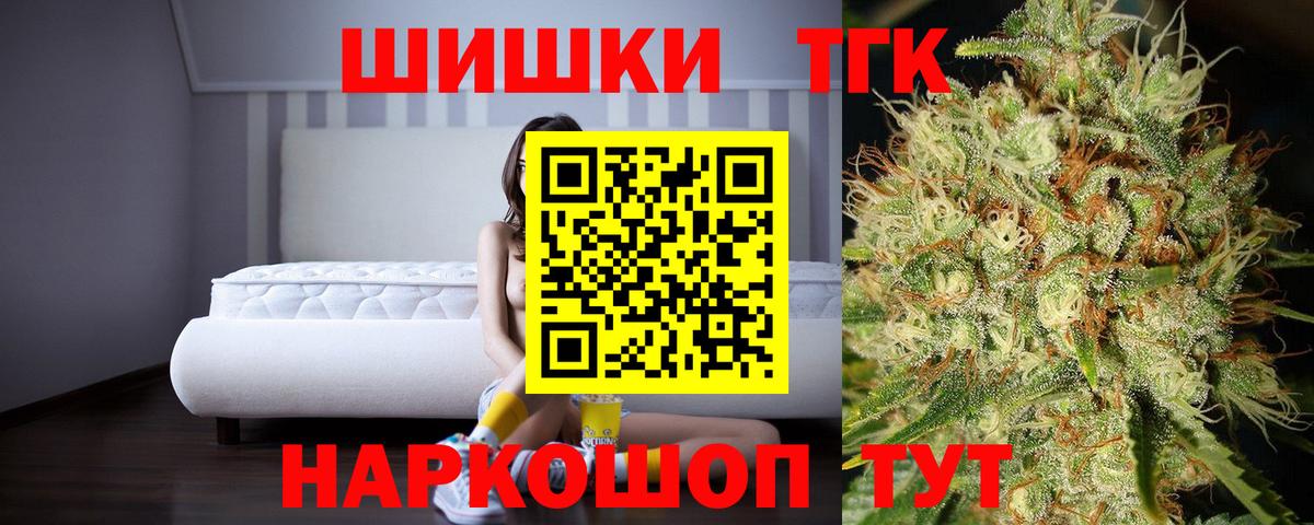Каннабис марихуана Лесосибирск