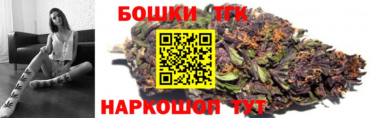 Бошки марихуана тримм  Вход с VPN  Лесосибирск  Бошки Шишки Amnesia 